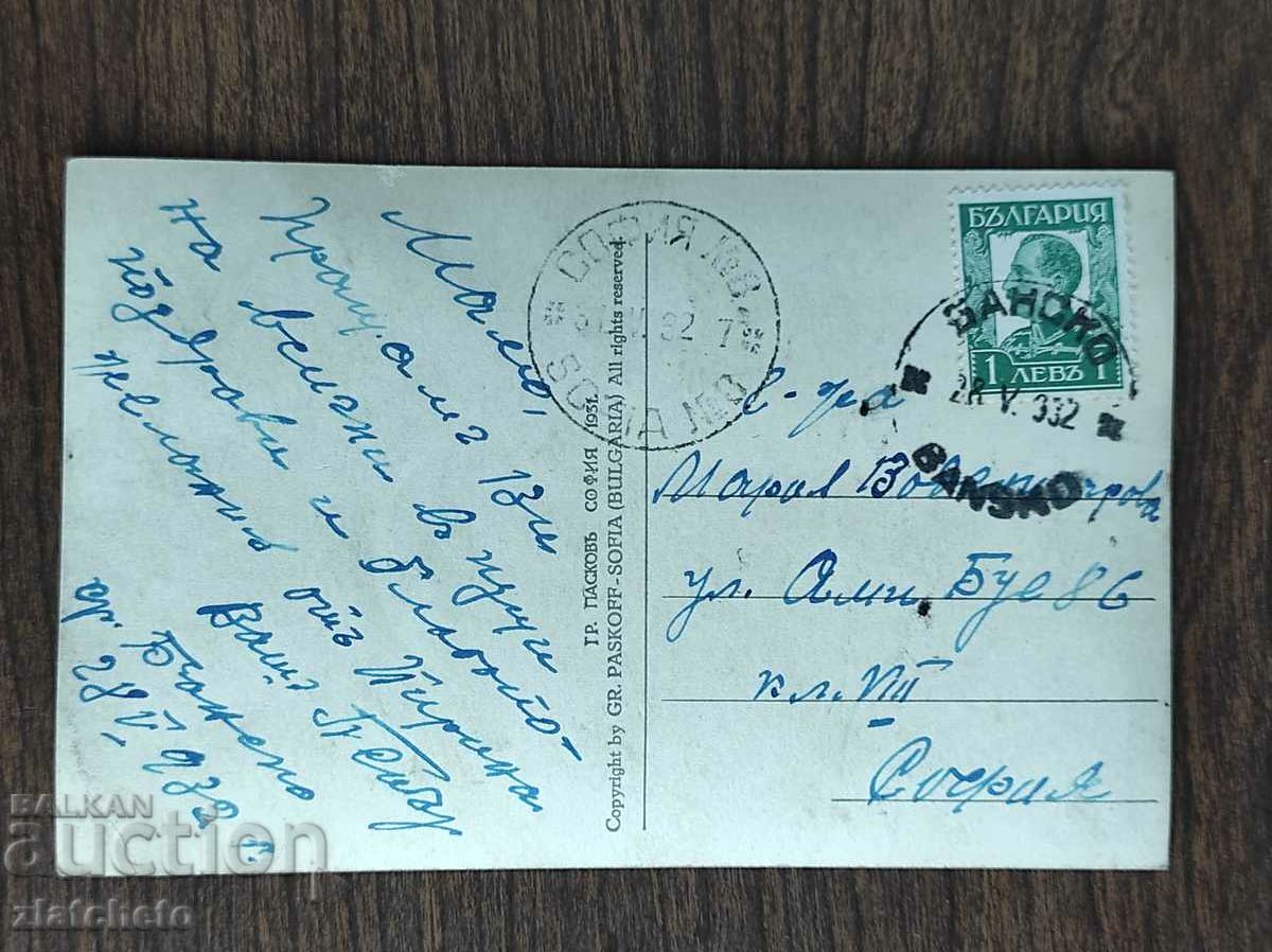 Auction Postal card Kingdom of Bulgaria - Pirin. Banderitsa Hut Auction Postal card Kingdom of Bulgaria - Pirin. Banderitsa Hut
