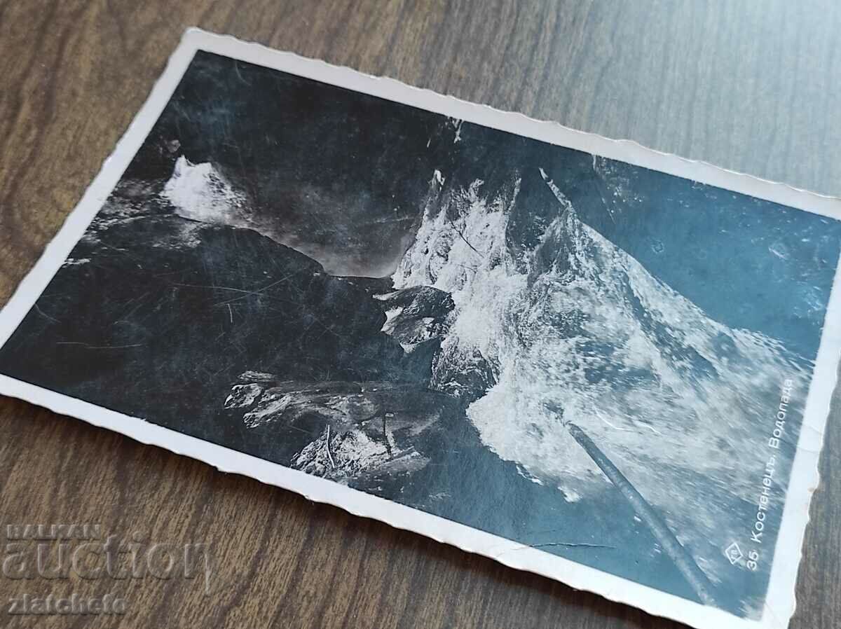 Postal card Kingdom of Bulgaria - Kostenets. The waterfall with price 8.00 BGN | € 4.09 Postal card Kingdom of Bulgaria - Kostenets. The waterfall with price 8.00 BGN | € 4.09