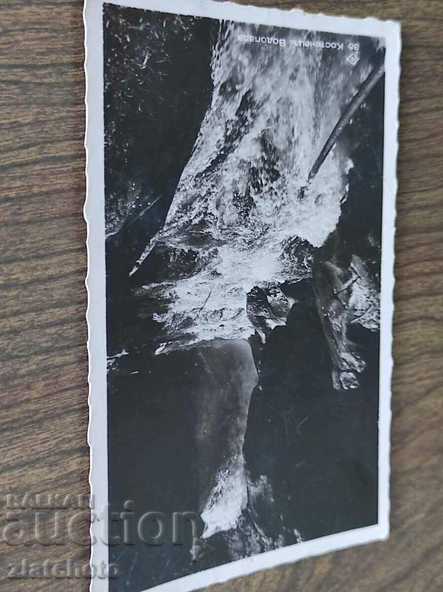 Auction Postal card Kingdom of Bulgaria - Kostenets. The waterfall Auction Postal card Kingdom of Bulgaria - Kostenets. The waterfall