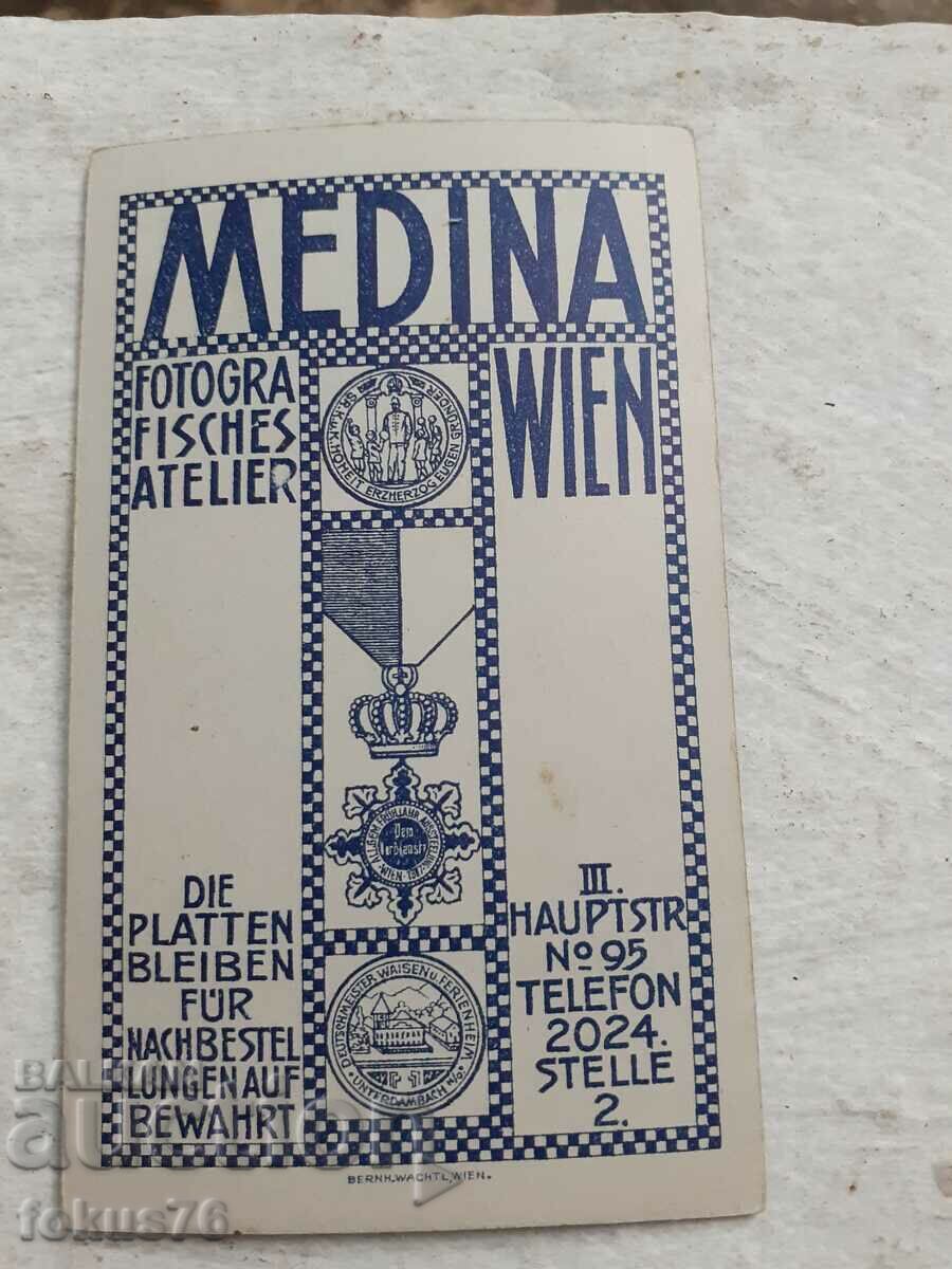 Δημοπρασία Παλιά φωτογραφία της Αυστρίας Βιέννη - χοντρό χαρτόνι Δημοπρασία Παλιά φωτογραφία της Αυστρίας Βιέννη - χοντρό χαρτόνι