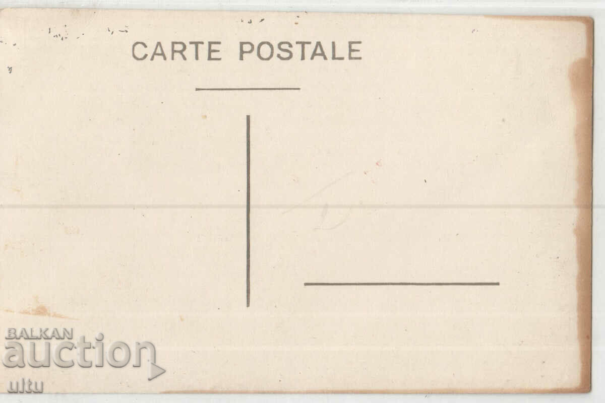 Bulgaria, Varna, Chepinsko Korito, necalatorite cu preț 24.90 BGN | € 12.73