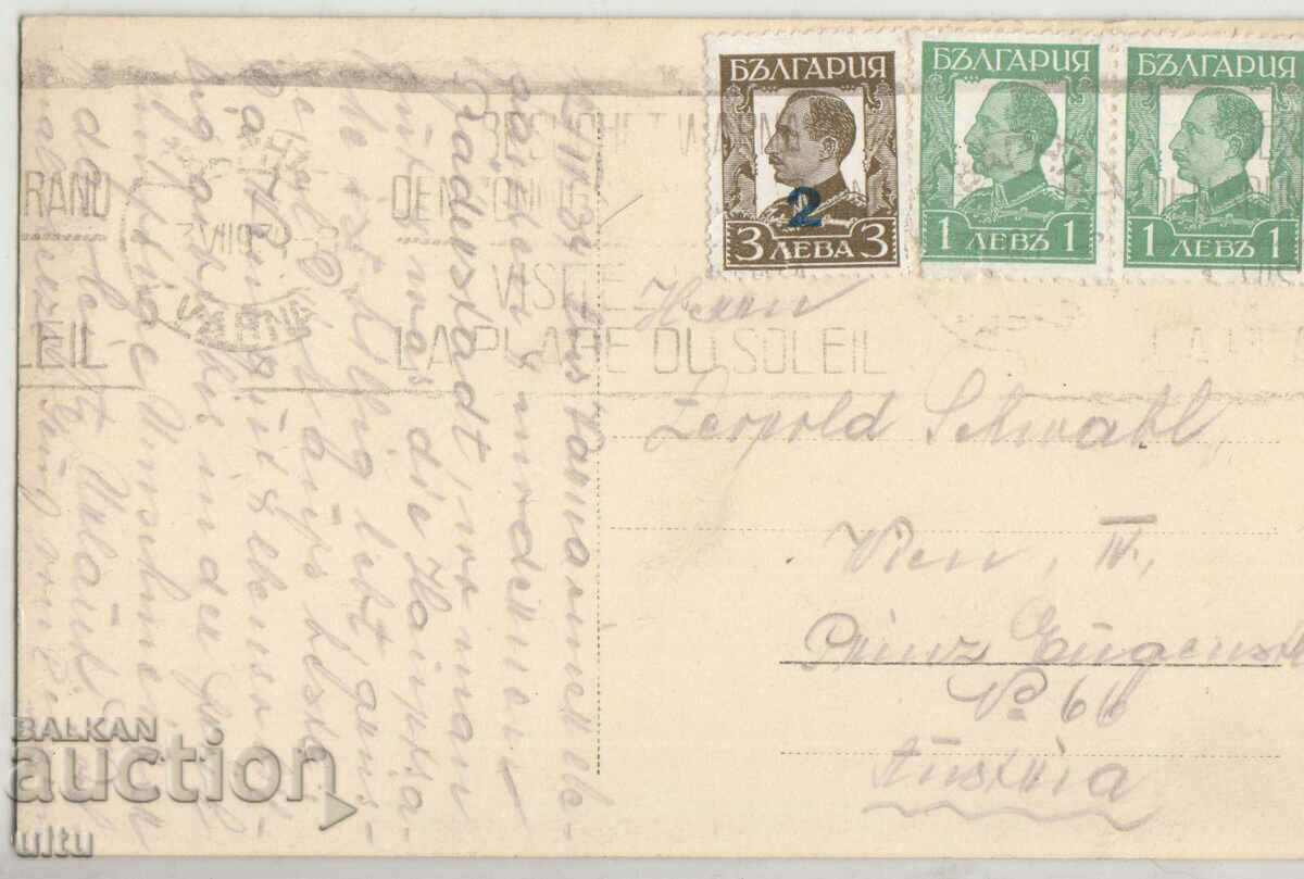 Bulgaria, Varna, towards the steps, traveled with price 7.90 BGN | € 4.04 Bulgaria, Varna, towards the steps, traveled with price 7.90 BGN | € 4.04