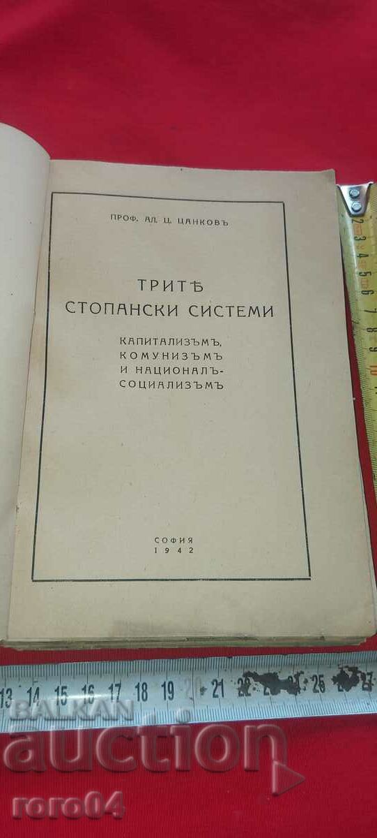THE THREE BUSINESS SYSTEMS - AL. TSANKOV with price 130.50 BGN | € 66.72 THE THREE BUSINESS SYSTEMS - AL. TSANKOV with price 130.50 BGN | € 66.72