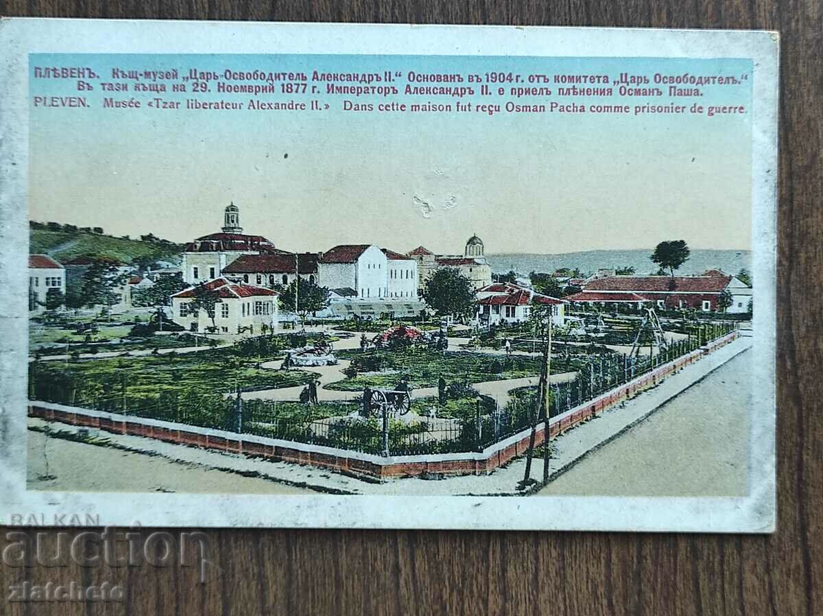 Carte poștală Regatul Bulgariei - Pleven. Casa muzeu..