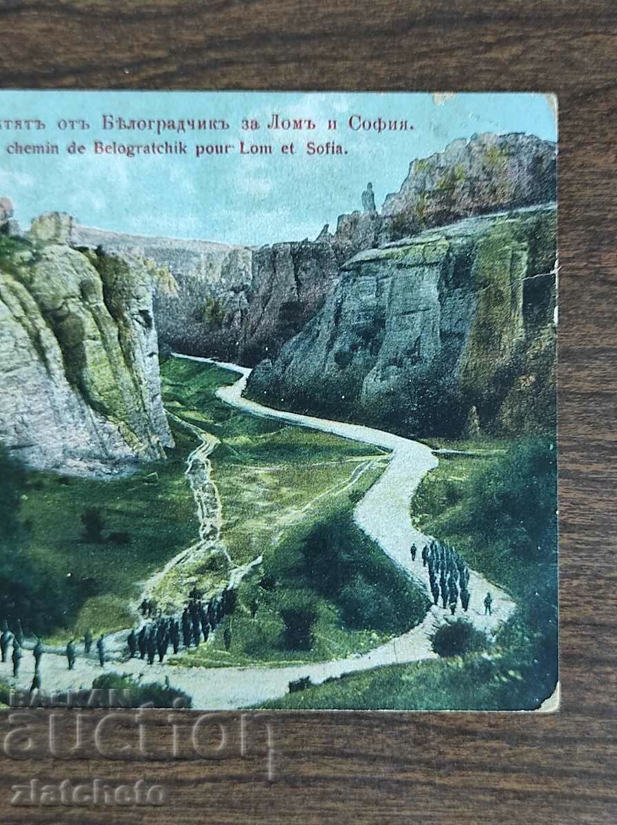 Auction Postal card Kingdom of Bulgaria - Belogradchish canaries and .. Auction Postal card Kingdom of Bulgaria - Belogradchish canaries and ..