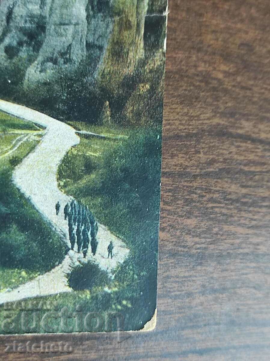 Delivery of Postal card Kingdom of Bulgaria - Belogradchish canaries and .. Delivery of Postal card Kingdom of Bulgaria - Belogradchish canaries and ..