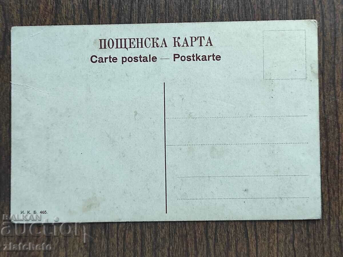 Postal card Kingdom of Bulgaria - Belogradchish canaries and .. - 5 Postal card Kingdom of Bulgaria - Belogradchish canaries and .. - 5