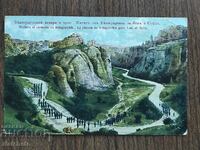 Postal card Kingdom of Bulgaria - Belogradchish canaries and ..