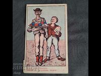 1926 г. Крачун и Малчо великденски яйца пощенска картичка