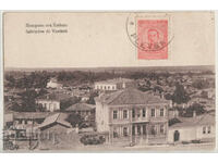 Bulgaria, Greetings from Yambol, traveled, 1920