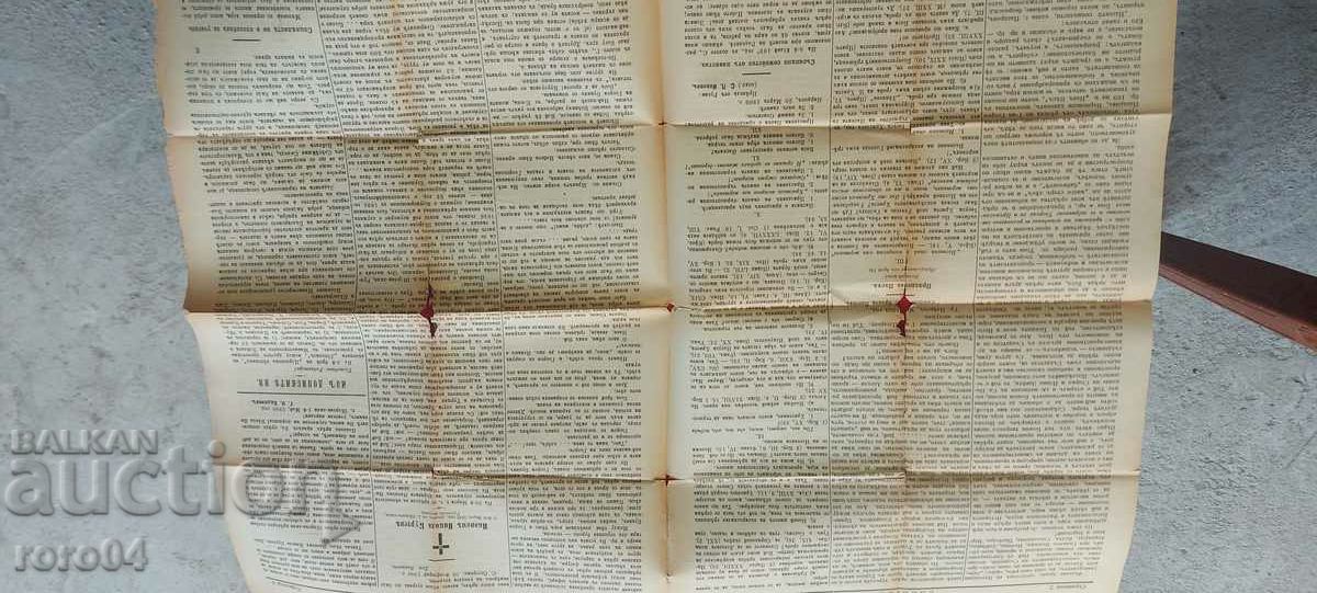 Delivery of COUNSELOR - 1900 Delivery of COUNSELOR - 1900