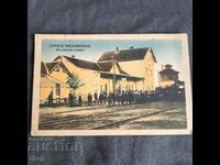 1925 παλιά έγχρωμη κάρτα του σιδηροδρομικού σταθμού Gorni Milanovac