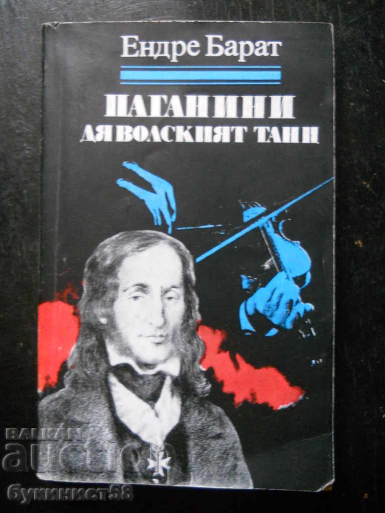 Ендре Барат "Паганини - Дяволският танц"