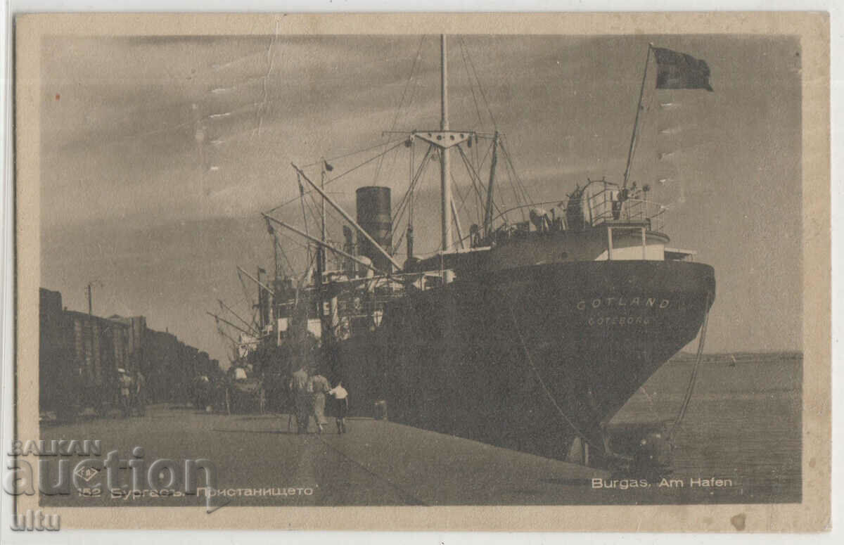 Bulgaria, Burgas, Port, 1948
