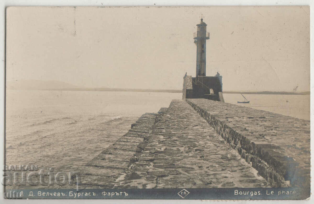 Bulgaria, Burgas - The lighthouse, traveled, 1927.