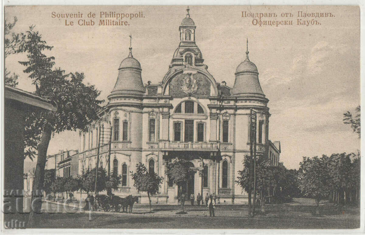 Bulgaria, Greetings from Plovdiv, the officers' club, b/w not traveling