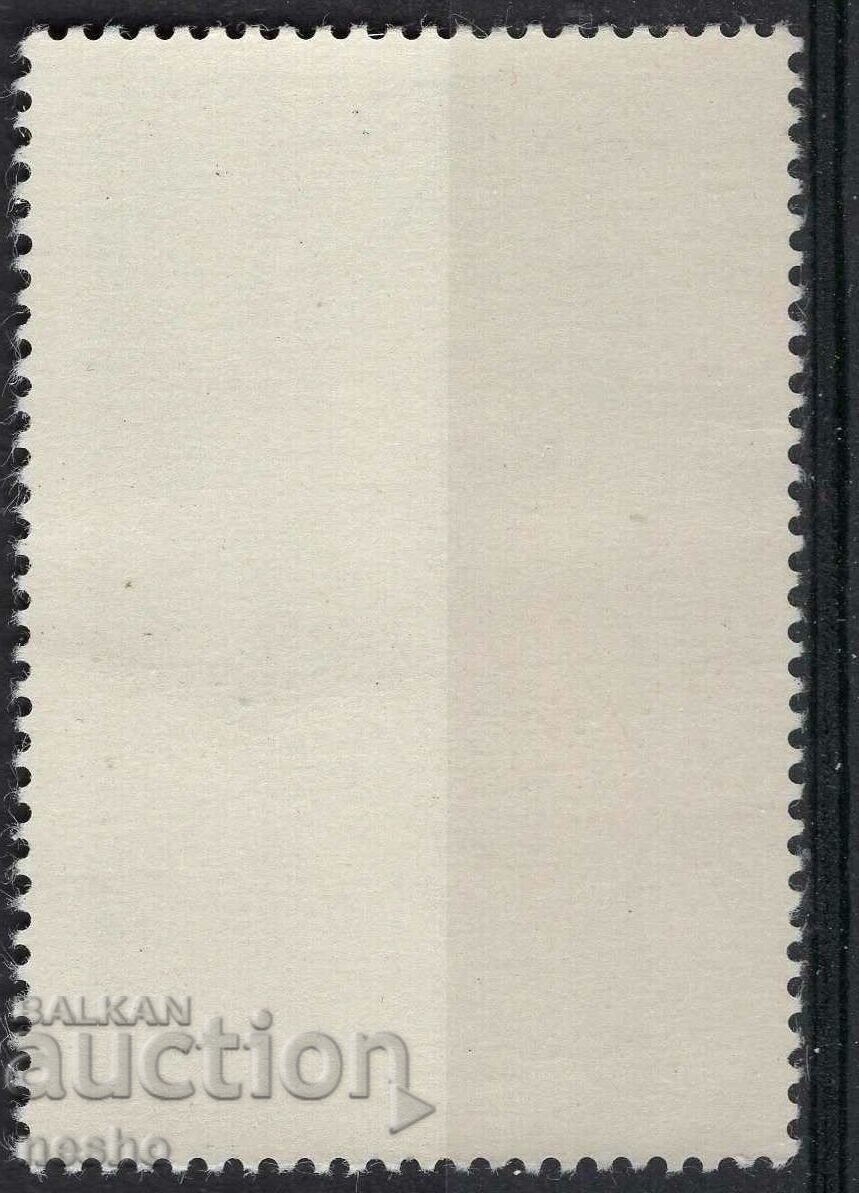 Football with price 0.20 BGN | € 0.10 Football with price 0.20 BGN | € 0.10