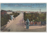 Bulgaria, Ruse, strada Aleksandrovska și grădina orașului, 1918