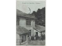 Bulgaria, Greeting from Gorna Banya, 1920