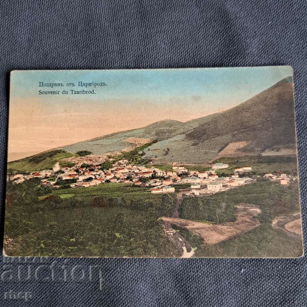 Παλιά έγχρωμη καρτ ποστάλ Tsaribrod 1912