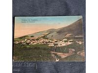 Цариброд 1912 г стара цветна пощенска картичка