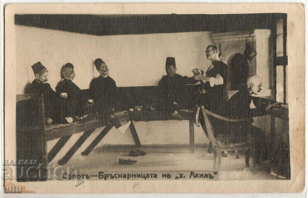 Bulgaria, Sopot, the barbershop of h. Achilles, untraveled