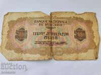 BZC Banknote 5000 BGN 1945