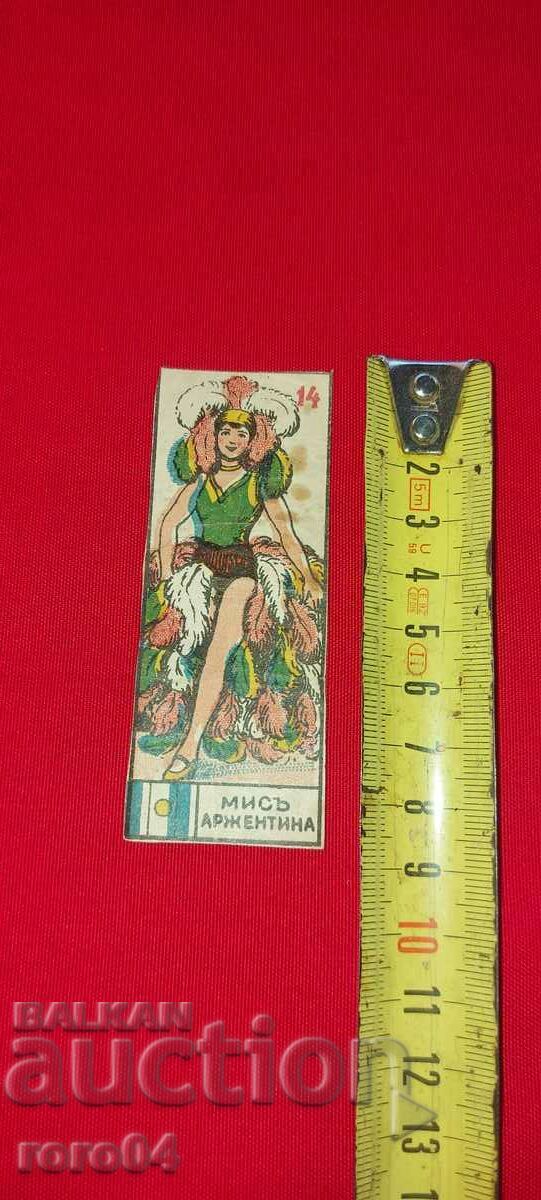 MISS ARGENTINA - KINGDOM OF BULGARIA STICKER with price 6.99 BGN | € 3.57 MISS ARGENTINA - KINGDOM OF BULGARIA STICKER with price 6.99 BGN | € 3.57