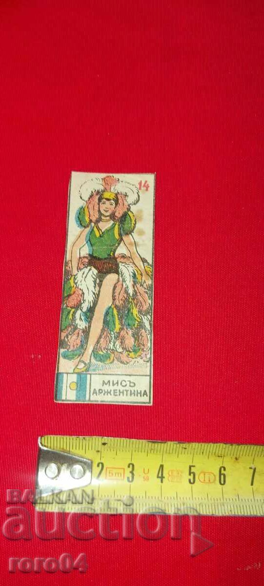 Auction MISS ARGENTINA - KINGDOM OF BULGARIA STICKER Auction MISS ARGENTINA - KINGDOM OF BULGARIA STICKER