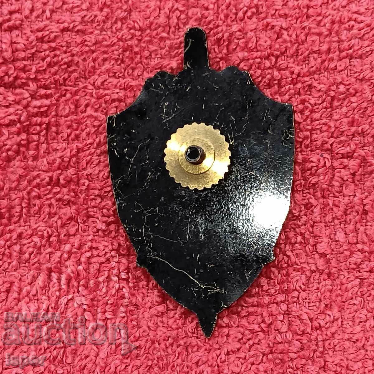 USSR sign with price 22.00 BGN | € 11.25