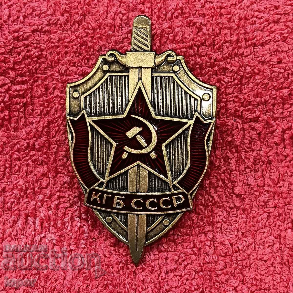 Σημάδι ΕΣΣΔ