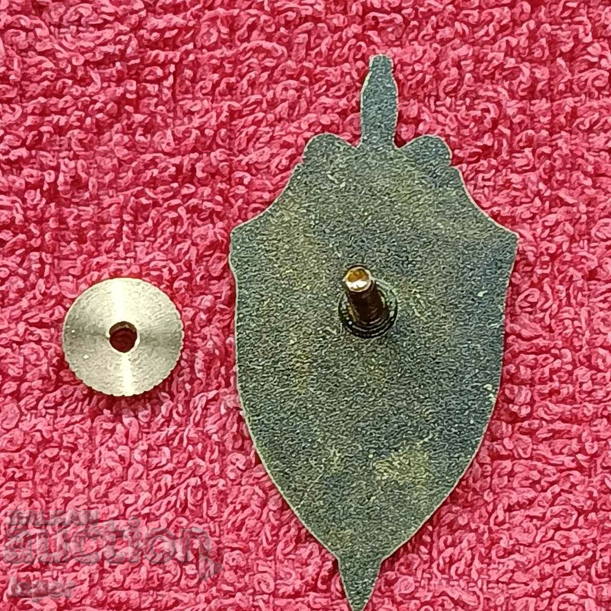 Delivery of USSR sign Delivery of USSR sign