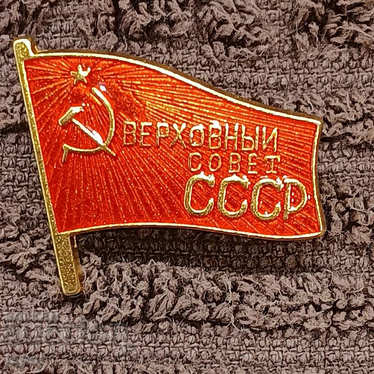 USSR sign