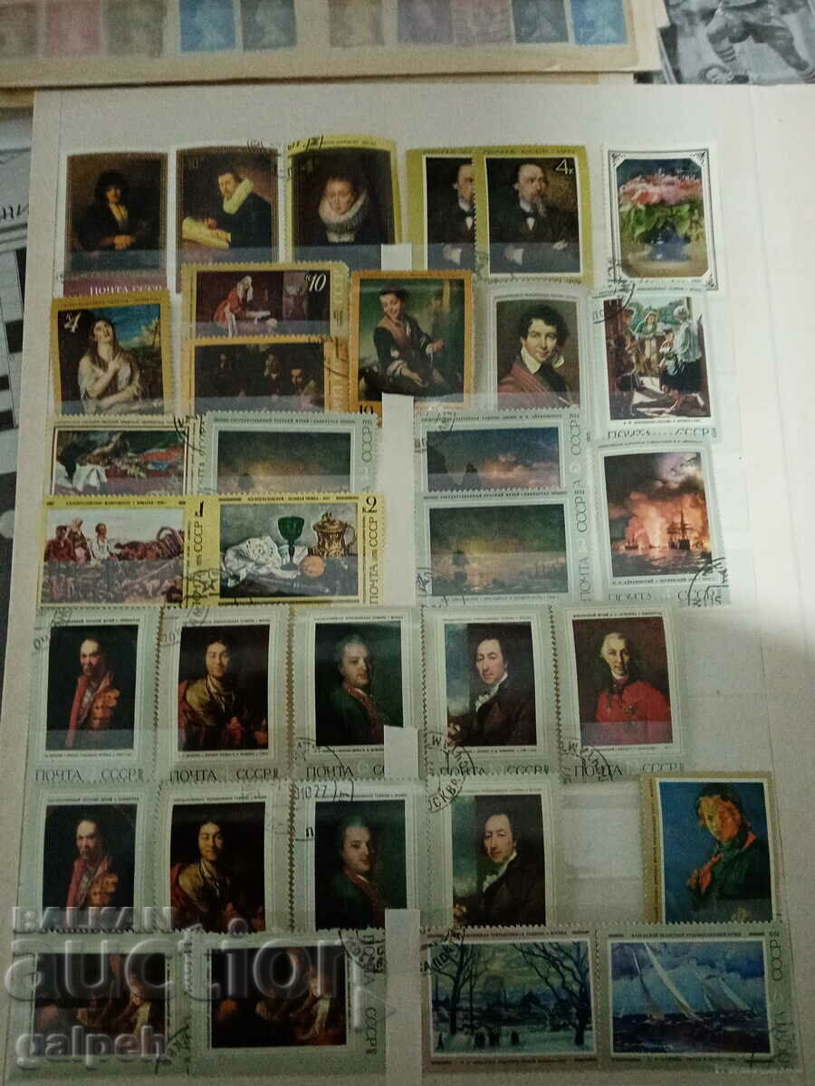POSTAGE STAMPS - USSR (RUSSIA) - 33 BR. with price 3.50 BGN | € 1.79 POSTAGE STAMPS - USSR (RUSSIA) - 33 BR. with price 3.50 BGN | € 1.79