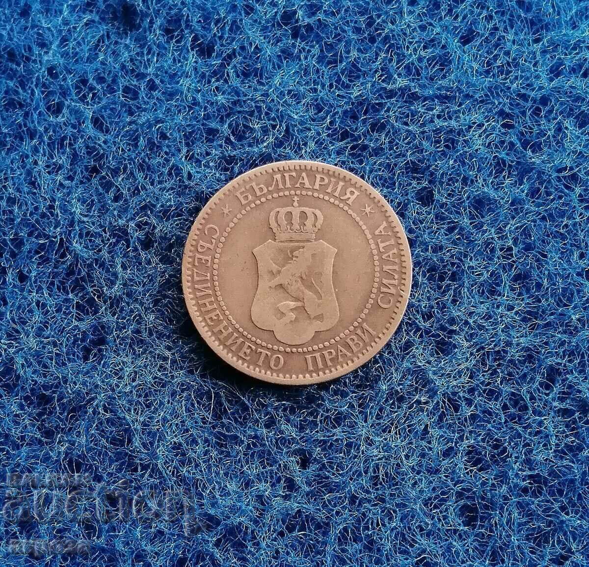 2 cenți 1901 cu preț € 2.20 | 4.30 BGN