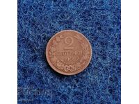 2 стотинки 1901