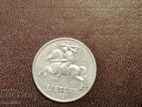Литва 2 цента 1991 год Алуминий