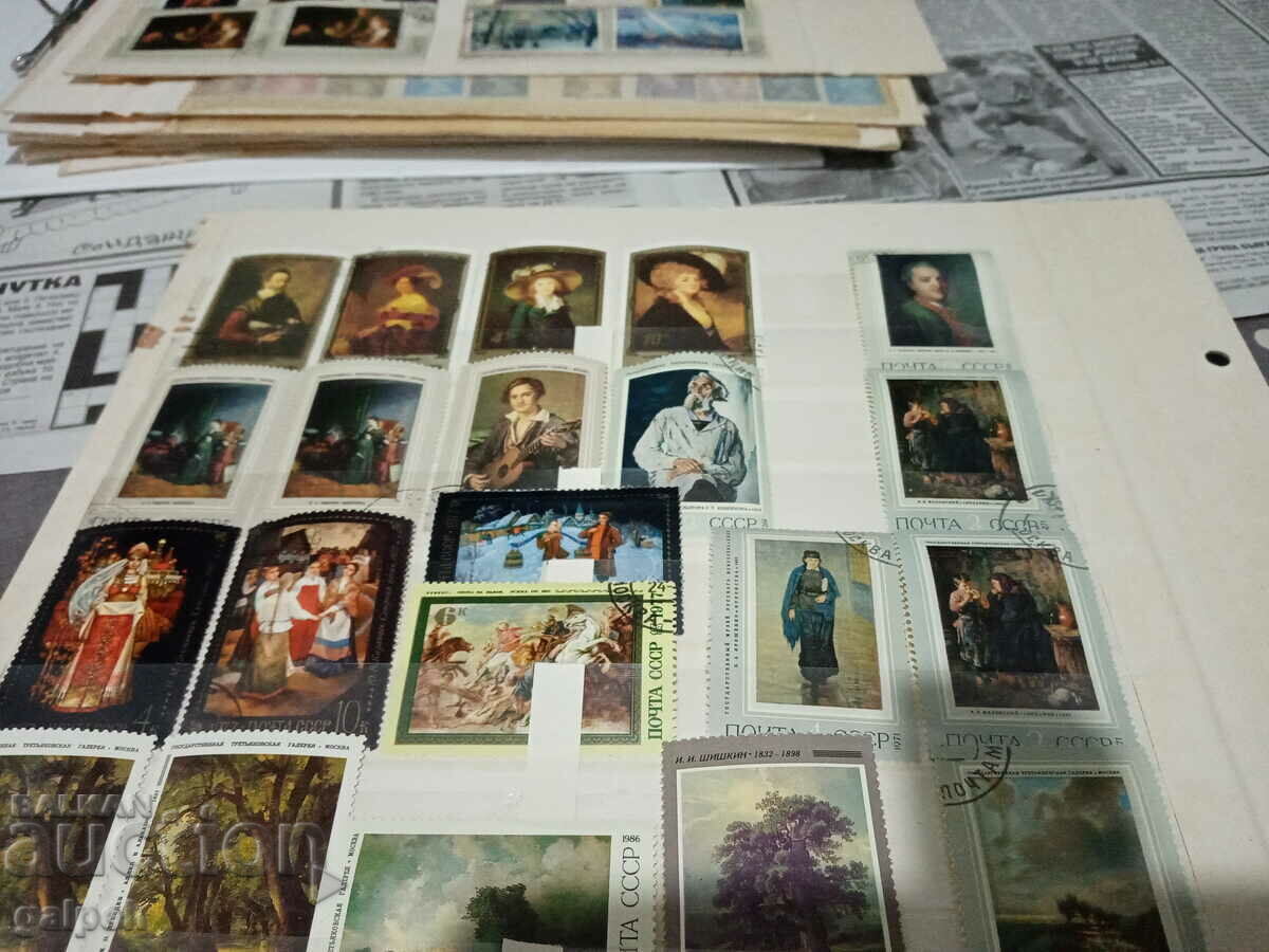 Auction POSTAGE STAMPS - USSR (RUSSIA) - 30 pcs. Auction POSTAGE STAMPS - USSR (RUSSIA) - 30 pcs.