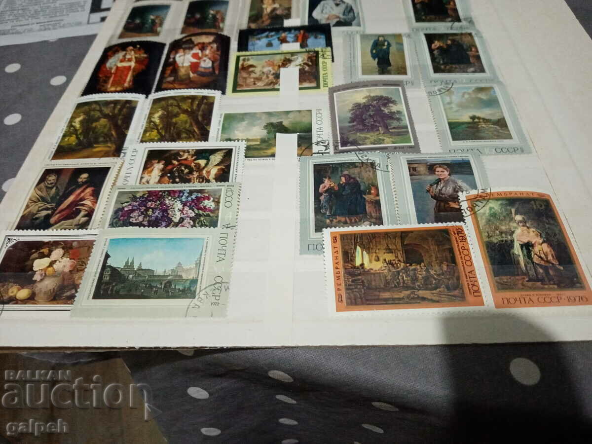 Delivery of POSTAGE STAMPS - USSR (RUSSIA) - 30 pcs. Delivery of POSTAGE STAMPS - USSR (RUSSIA) - 30 pcs.