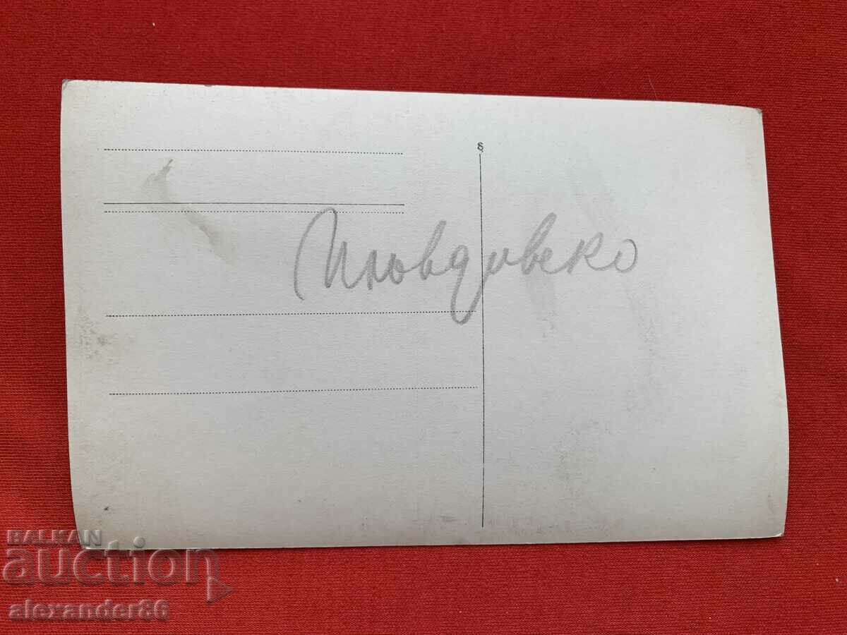 Plovdiv ancient ruins old photo - 5