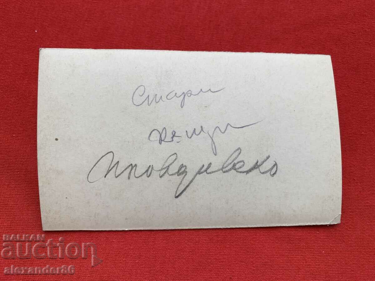 Old houses Plovdiv old photo - 5 Old houses Plovdiv old photo - 5