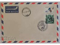 Bulgaria - first-day postal envelope