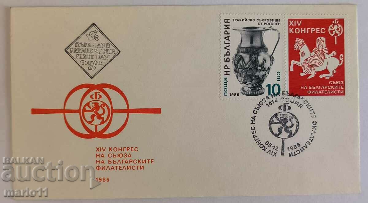 Βουλγαρία - ταχυδρομικός φάκελος πρώτης ημέρας