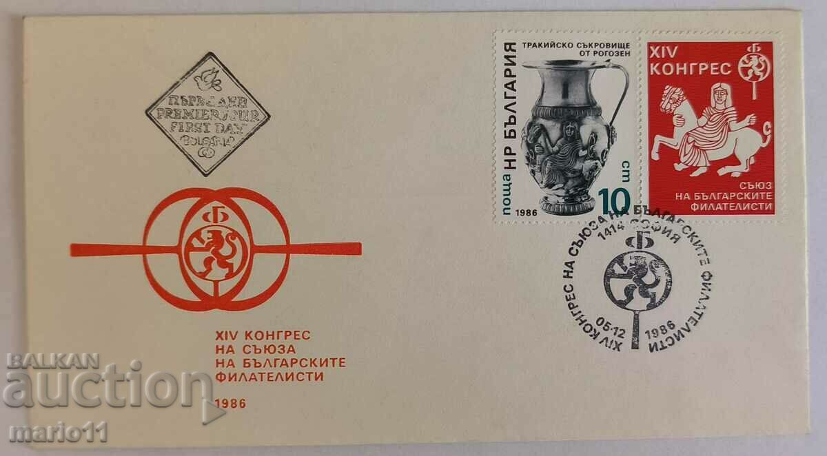 Bulgaria - first-day postal envelope