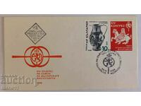 Bulgaria - first-day postal envelope