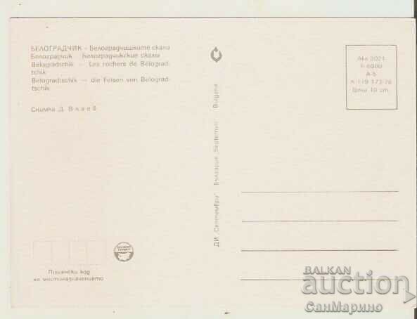 Card Bulgaria Belogradchik Belogr.skali Kaleto 1* with price 0.80 BGN | € 0.41 Card Bulgaria Belogradchik Belogr.skali Kaleto 1* with price 0.80 BGN | € 0.41