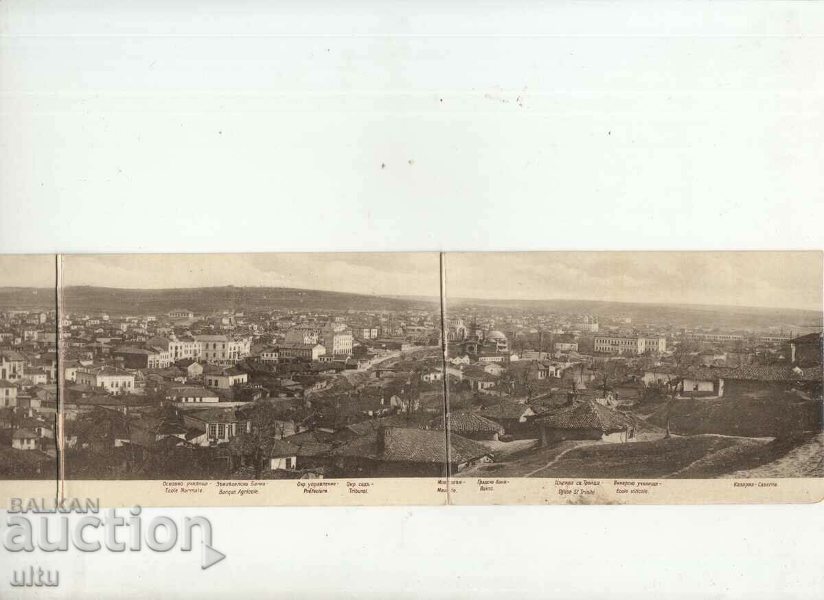 Bulgaria, Pleven, General view, Six star postcard, rare with price 249.90 BGN | € 127.77 Bulgaria, Pleven, General view, Six star postcard, rare with price 249.90 BGN | € 127.77