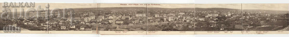 Bulgaria, Pleven, General view, Six star postcard, rare