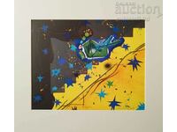 Picture "Stars and fireflies", art. M. Bozhkov, 2000
