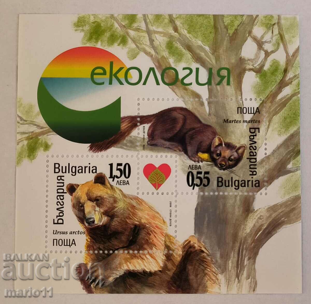 Βουλγαρία - 4727 - Οικολογία, μπλοκ